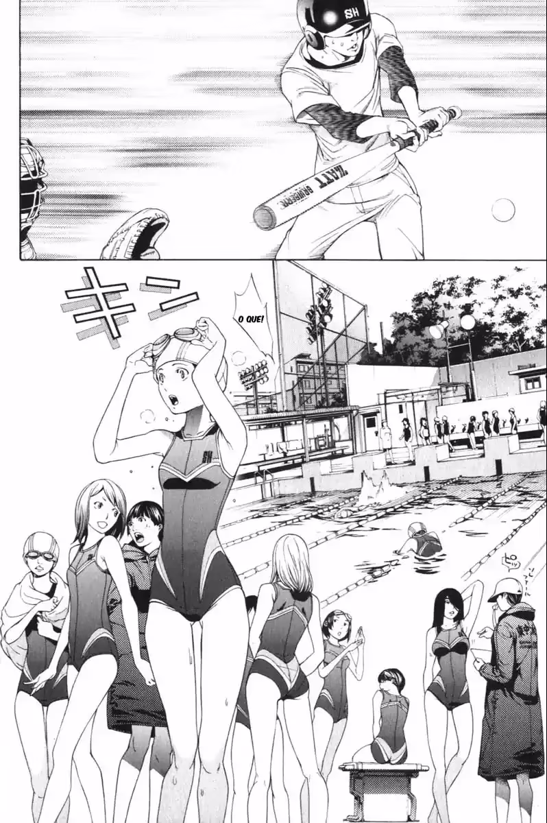 Air Gear, capítulo 198, página 2