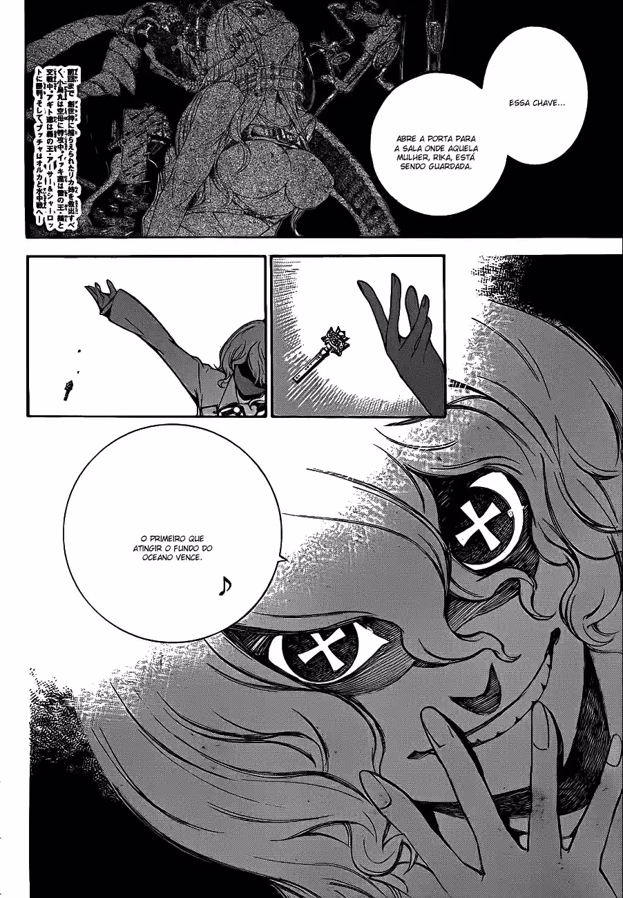 Air Gear, capítulo 305, página 2