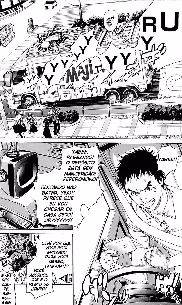 Air Gear, capítulo 230, página 4