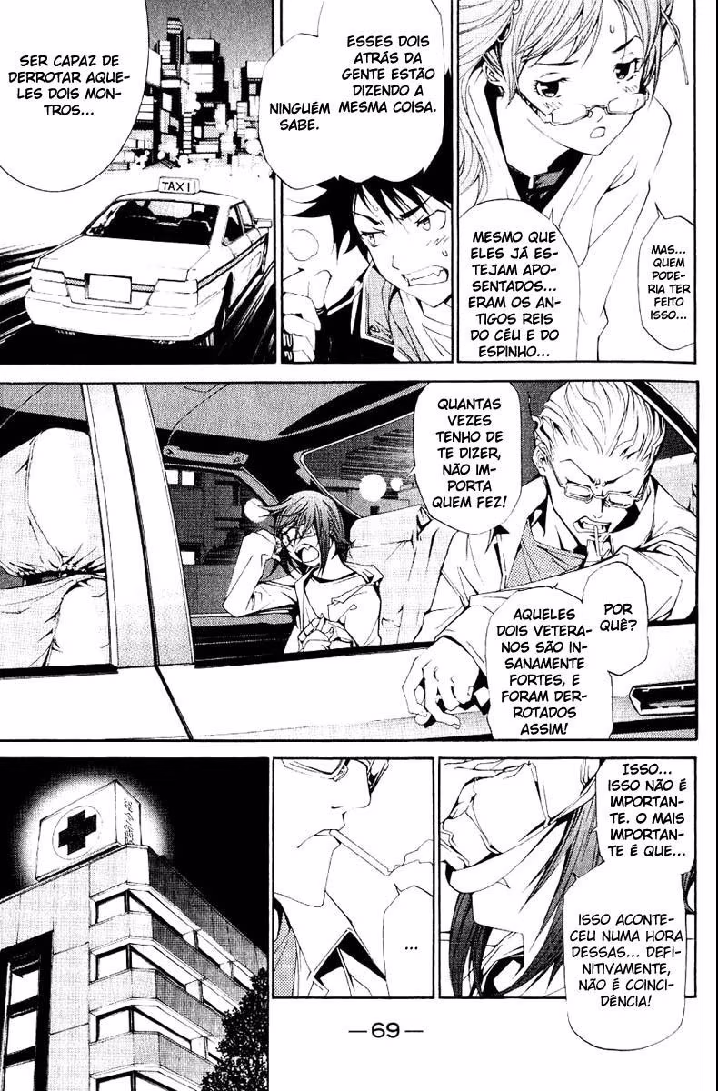 Air Gear, capítulo 108, página 2