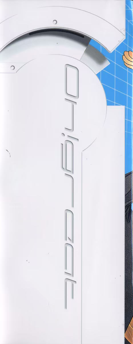 Air Gear, capítulo 51, página 3