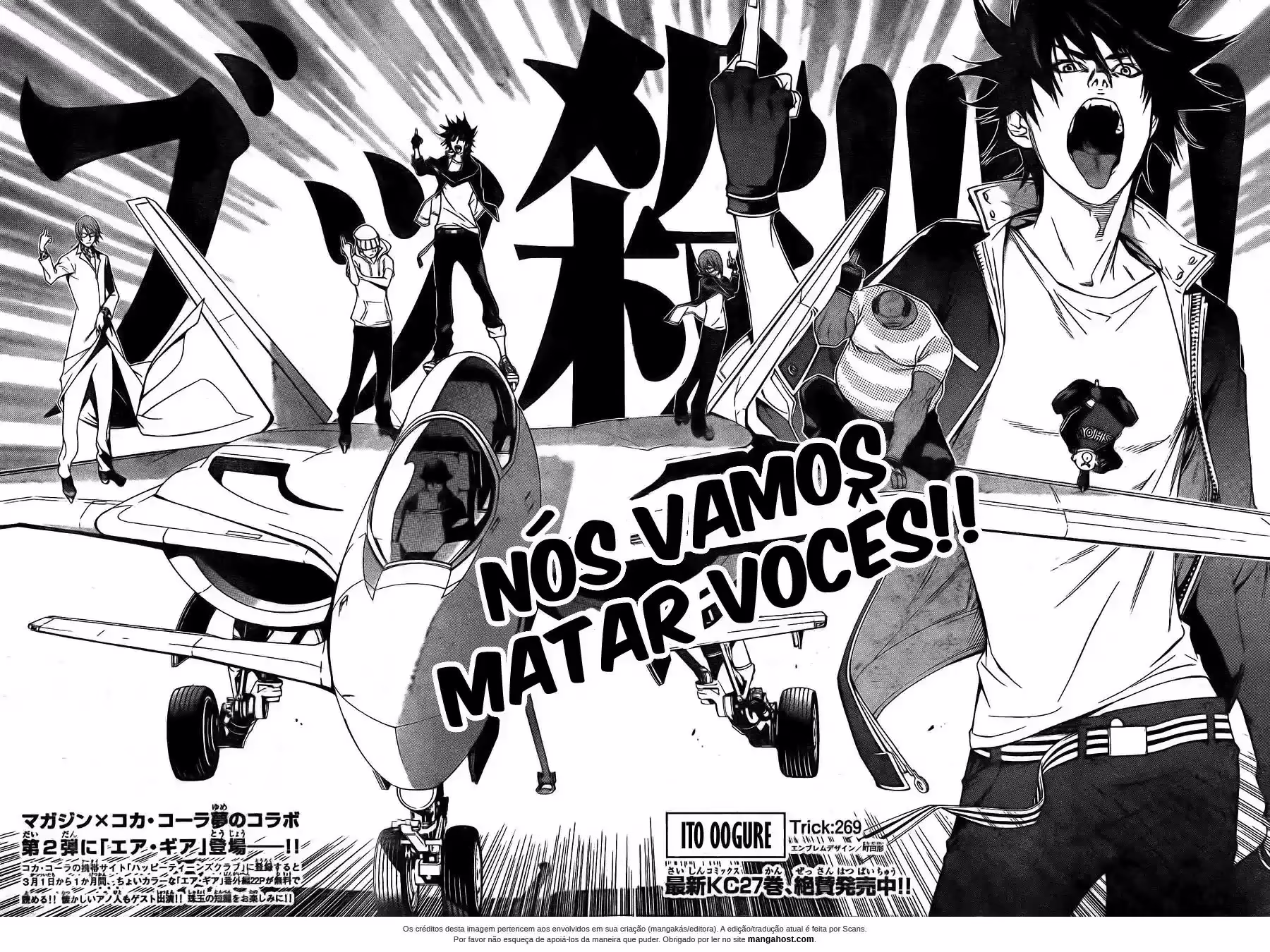 Air Gear, capítulo 269, página 2