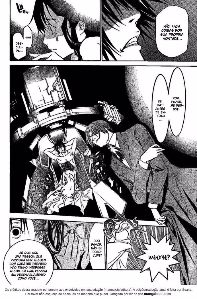 Air Gear, capítulo 205, página 4