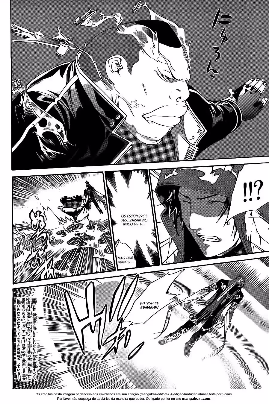 Air Gear, capítulo 312, página 2