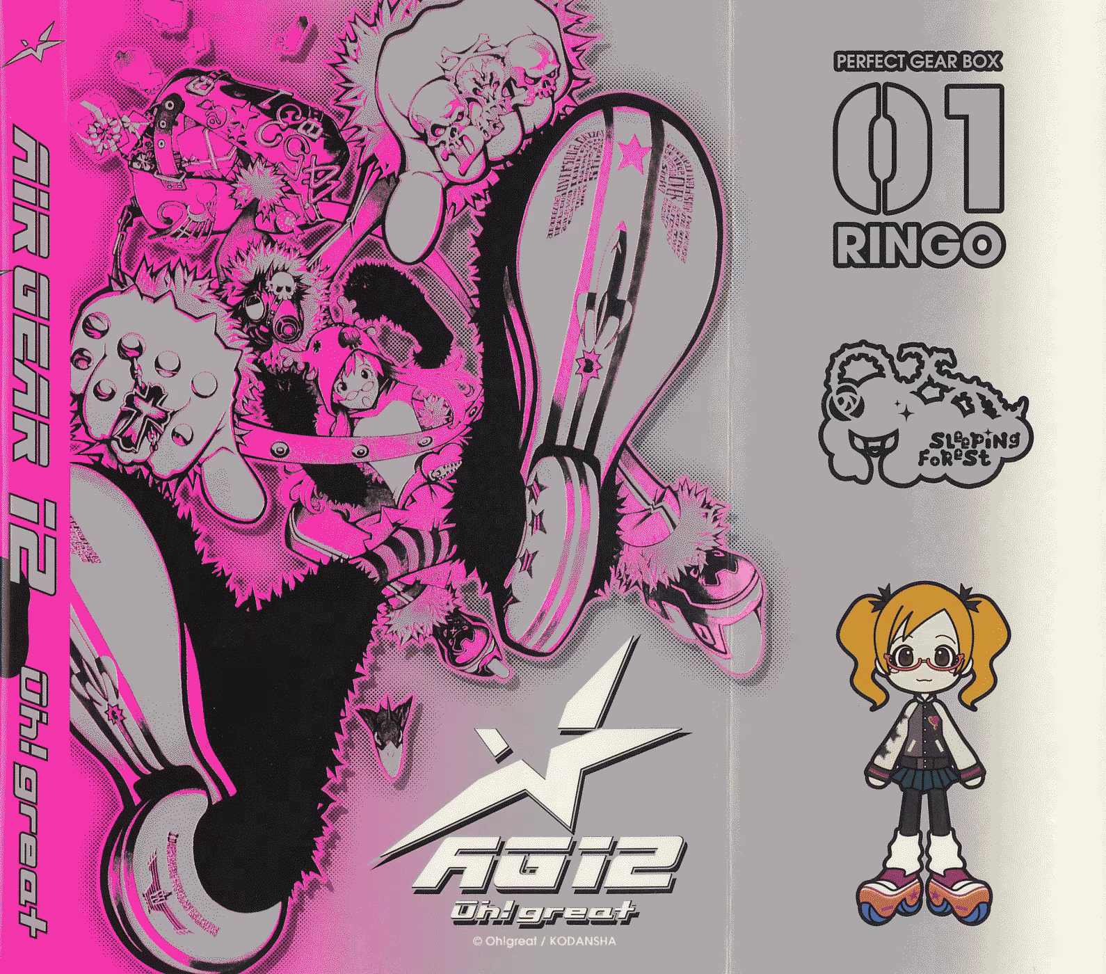 Air Gear, capítulo 96, página 2