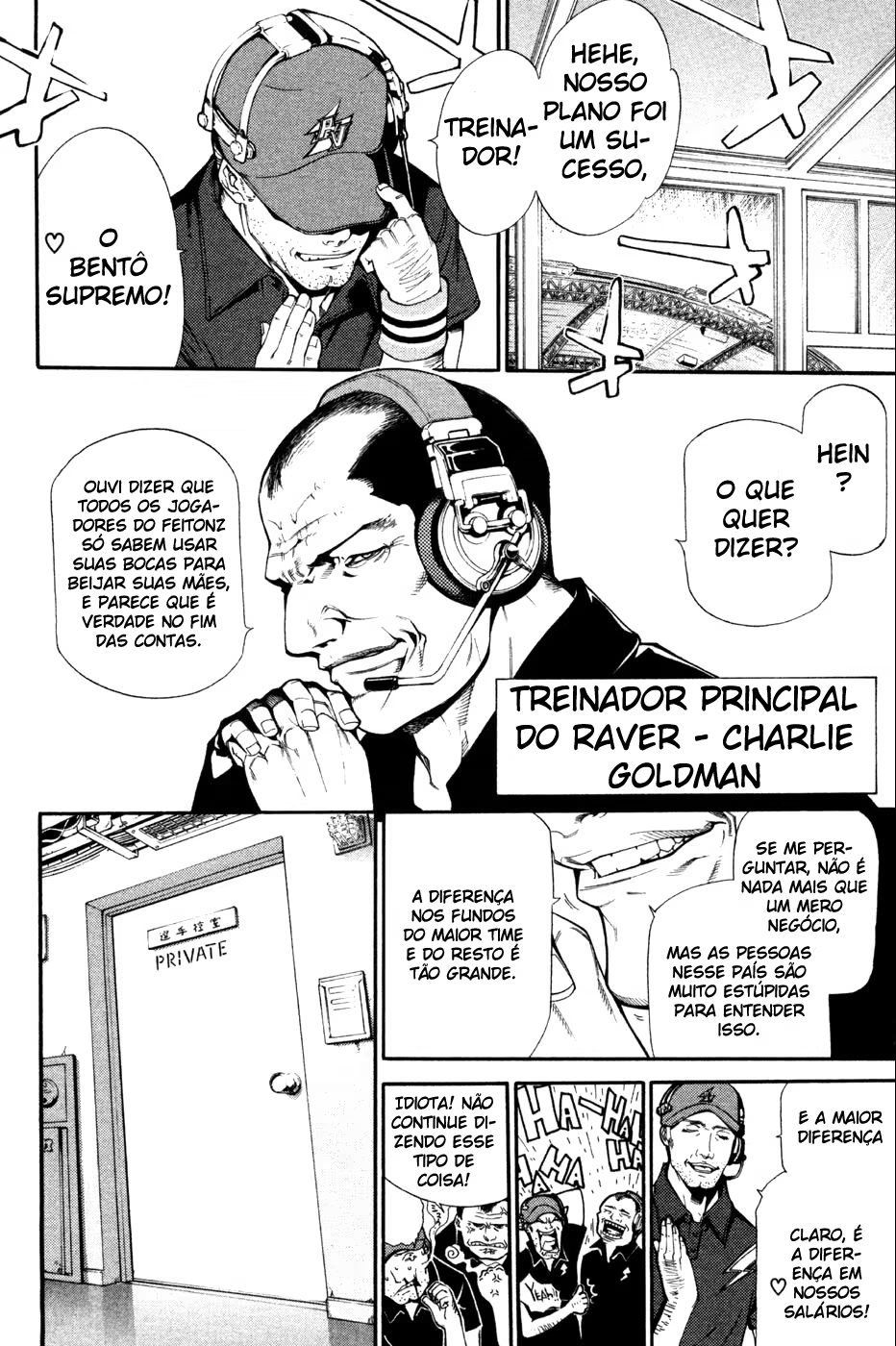 Air Gear, capítulo 87, página 4