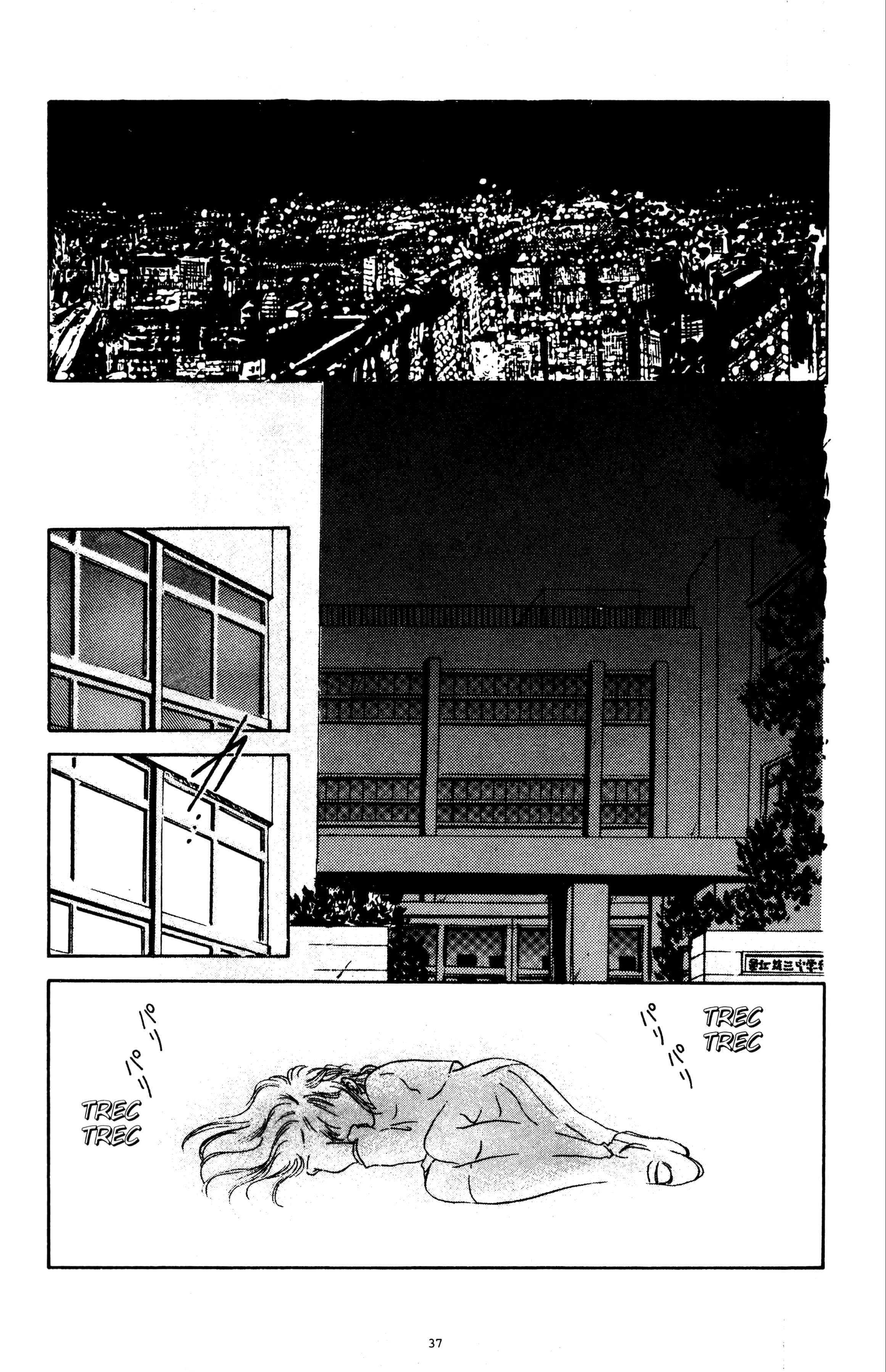 Fushigi Yugi, capítulo 11, página 3