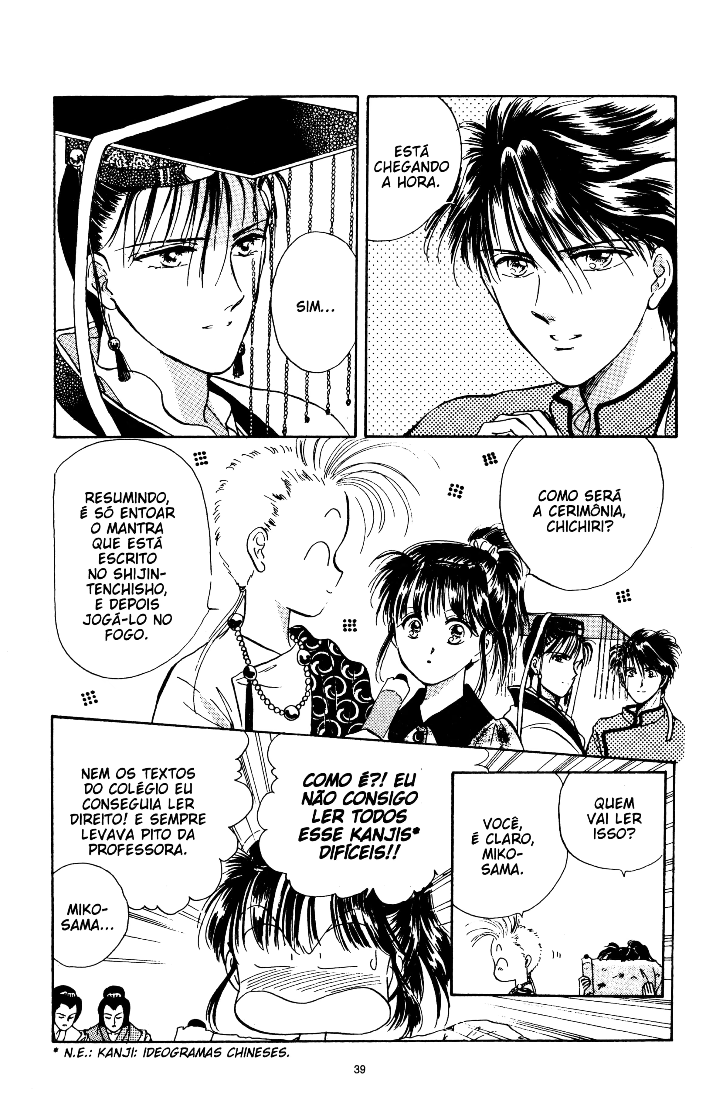 Fushigi Yugi, capítulo 35, página 3
