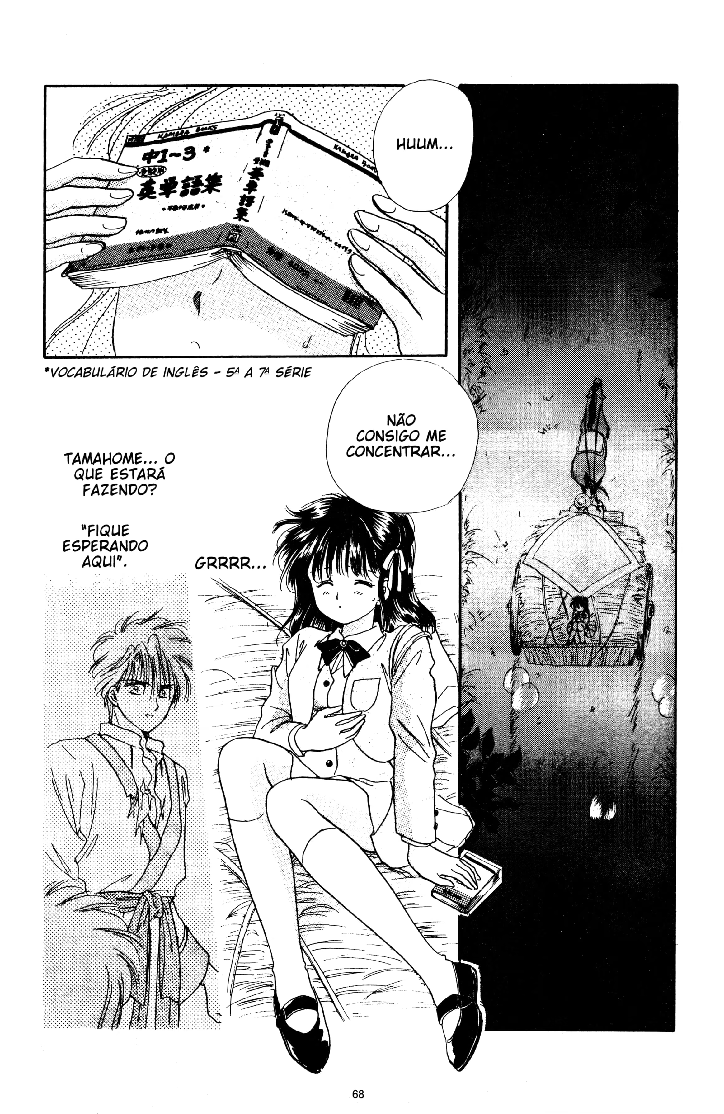 Fushigi Yugi, capítulo 15, página 2