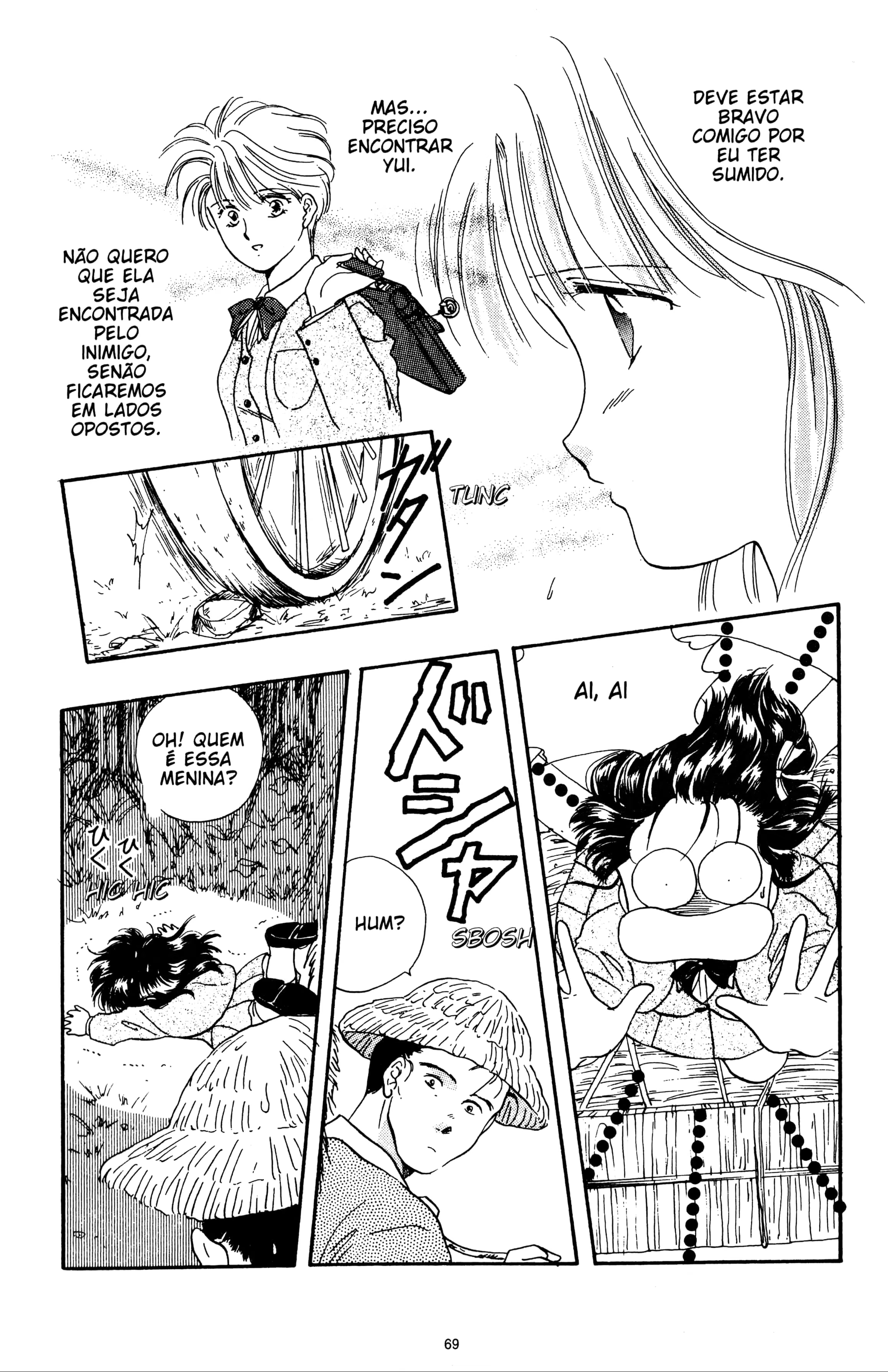 Fushigi Yugi, capítulo 15, página 3