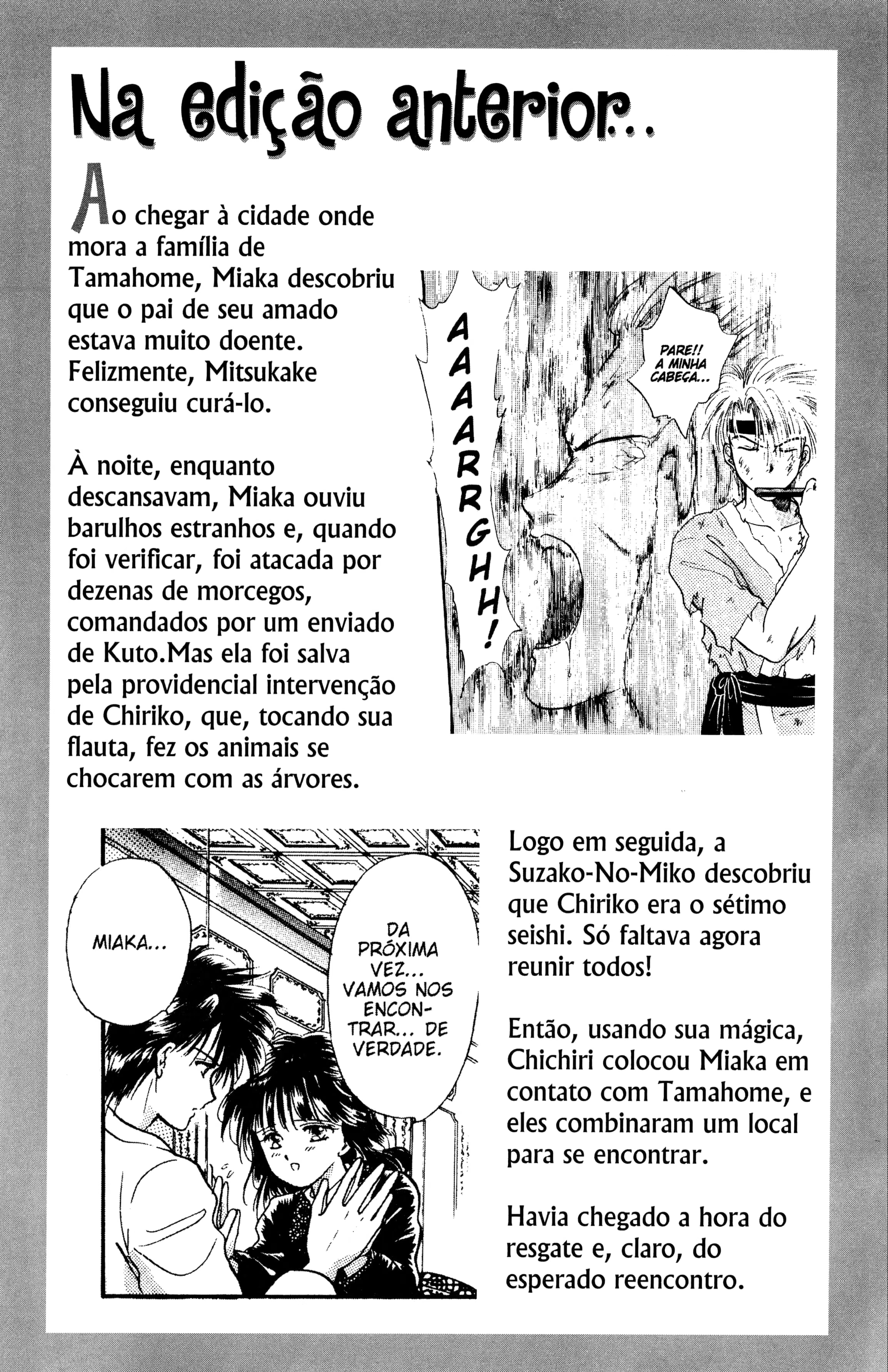 Fushigi Yugi, capítulo 28, página 4