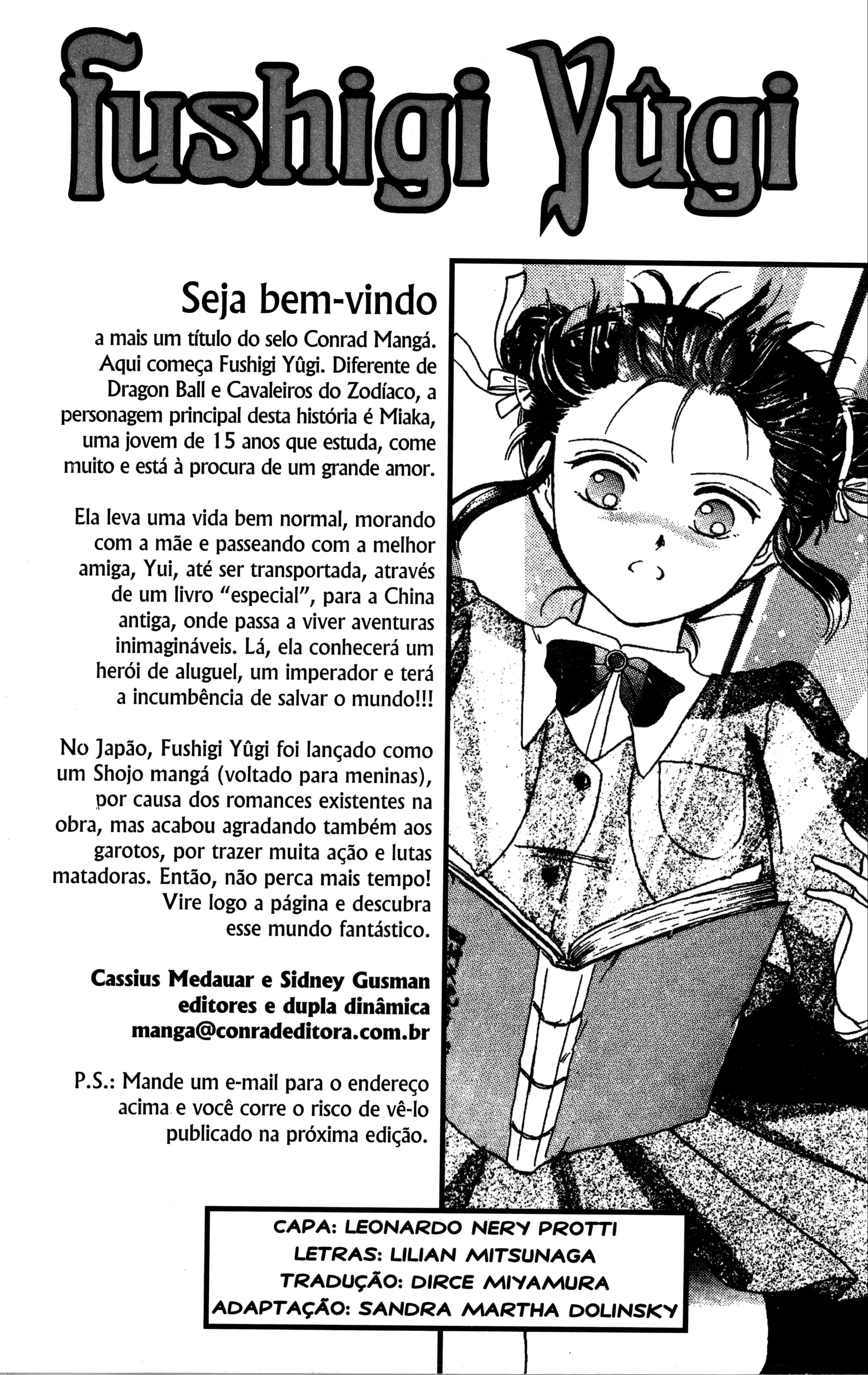 Fushigi Yugi, capítulo 1, página 3