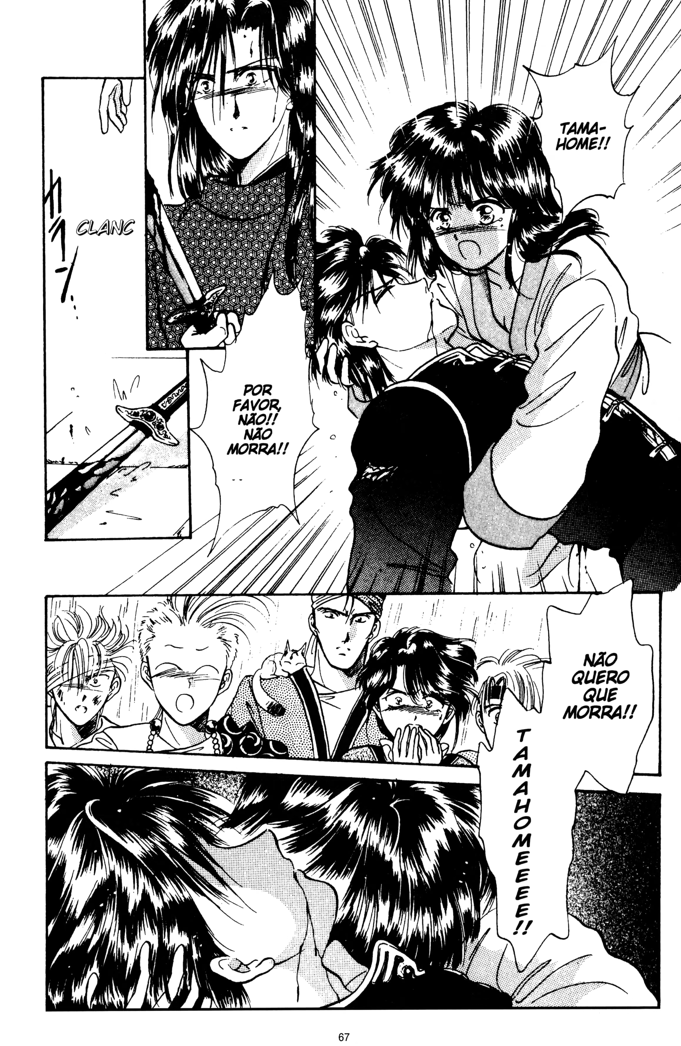 Fushigi Yugi, capítulo 33, página 3