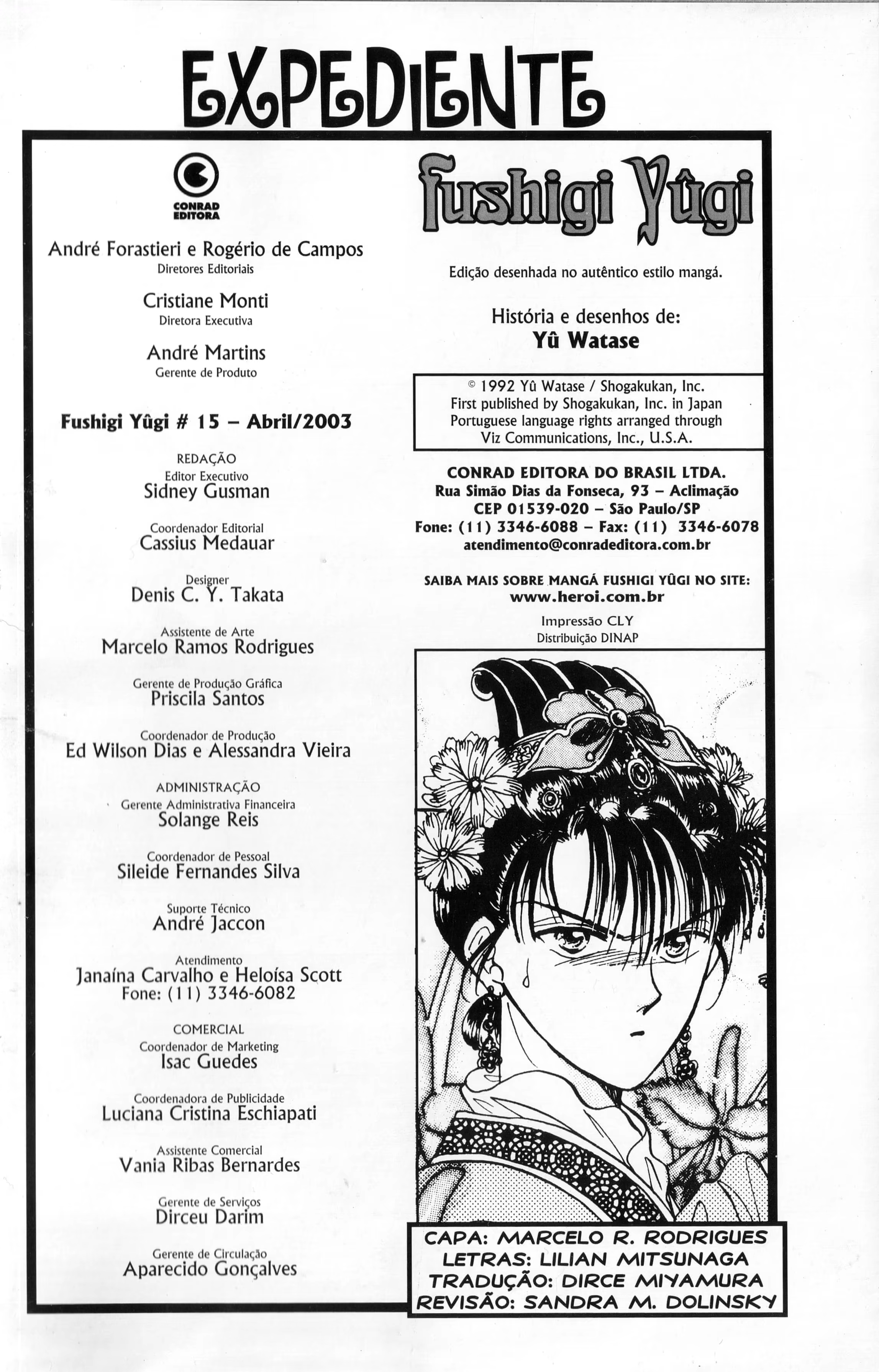 Fushigi Yugi, capítulo 43, página 2