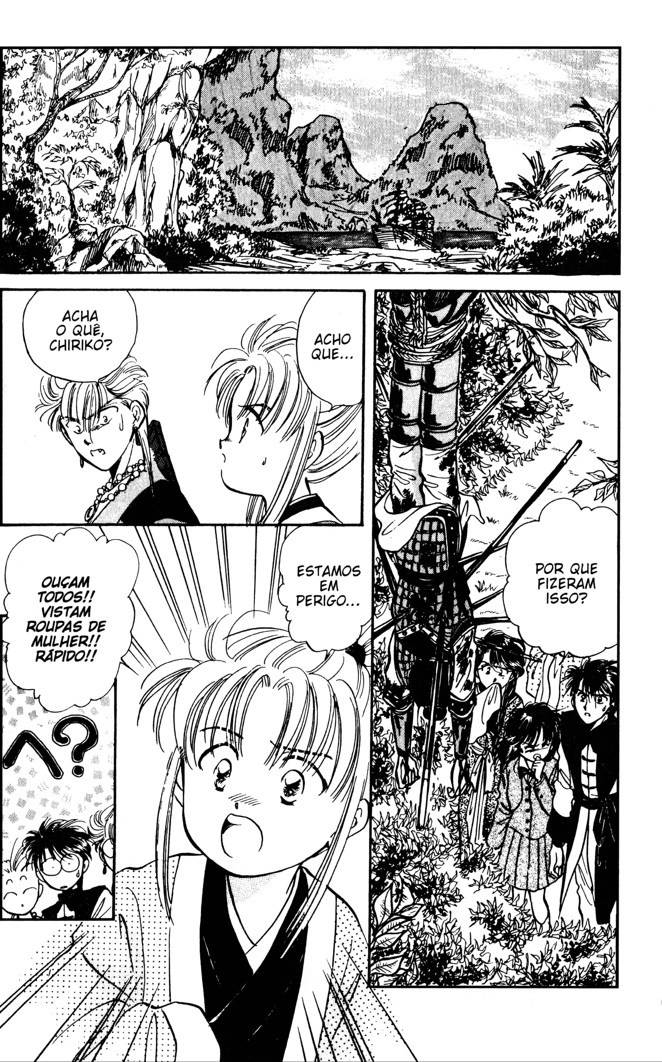 Fushigi Yugi, capítulo 43, página 4