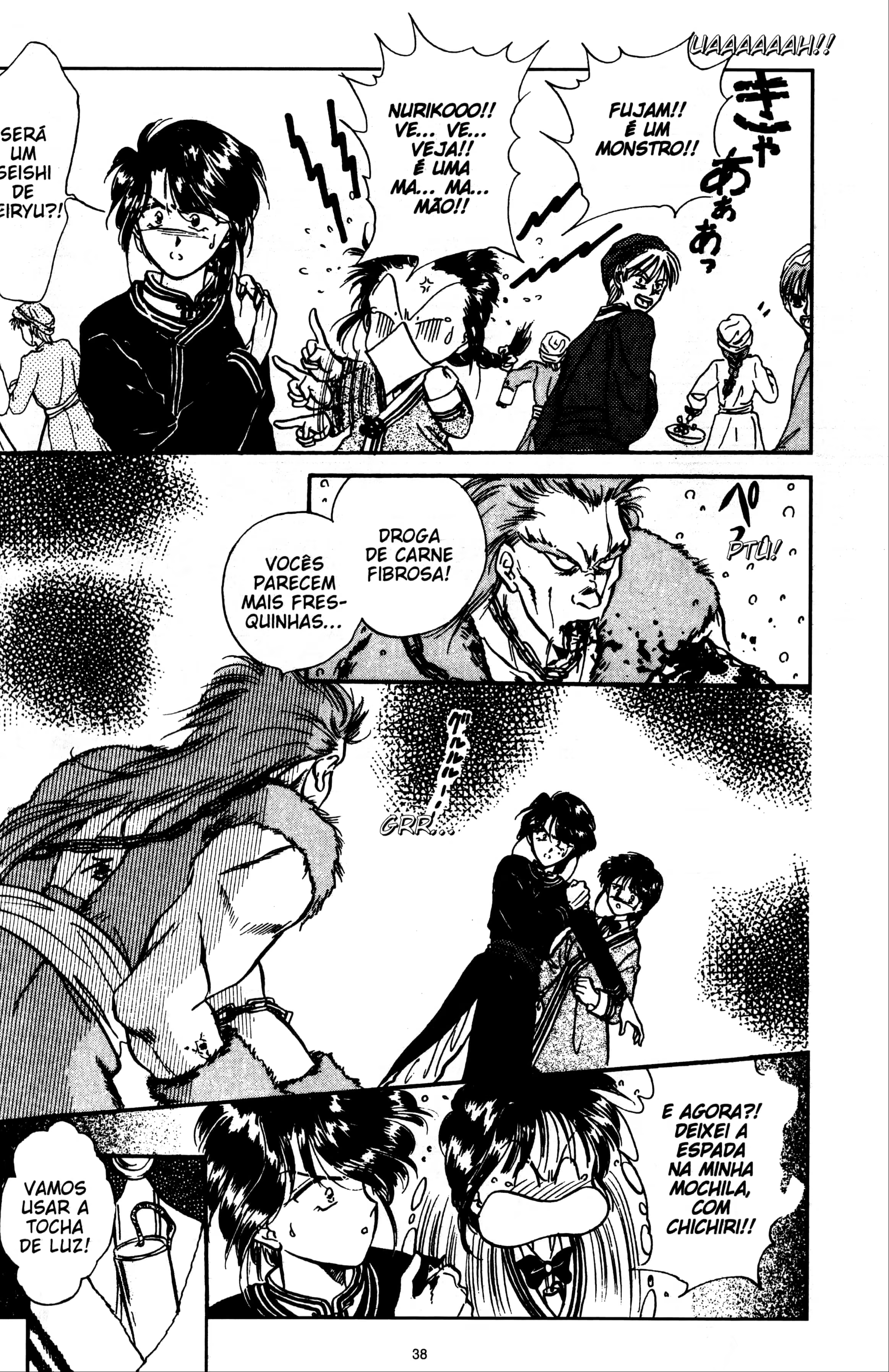 Fushigi Yugi, capítulo 47, página 4