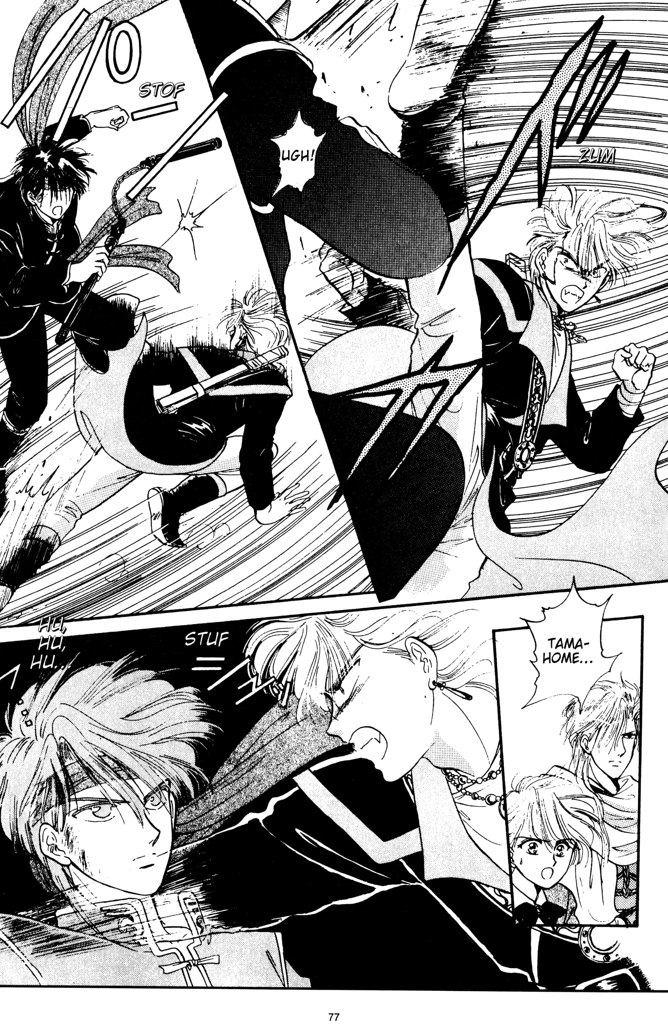 Fushigi Yugi, capítulo 30, página 3