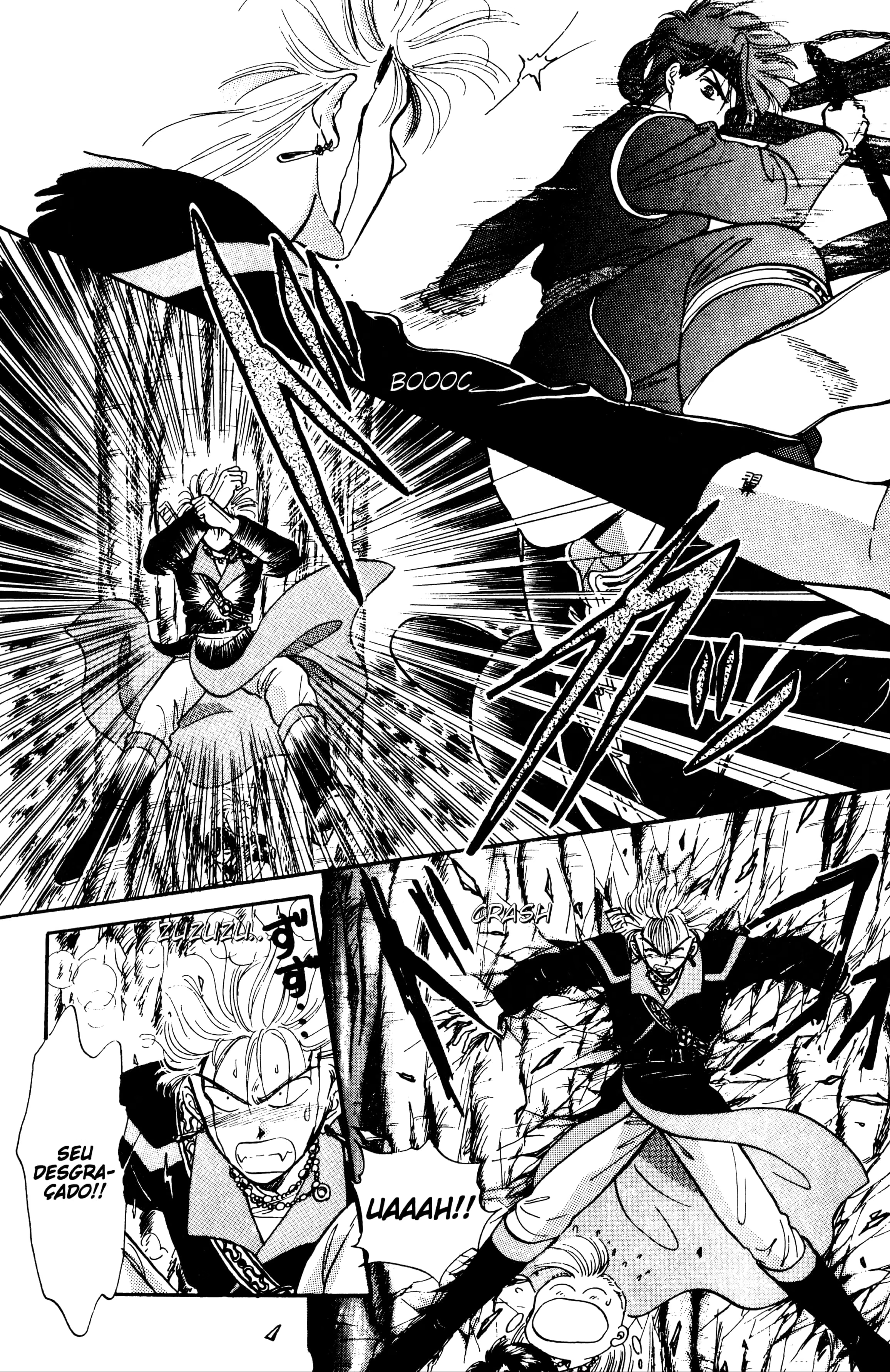Fushigi Yugi, capítulo 30, página 4