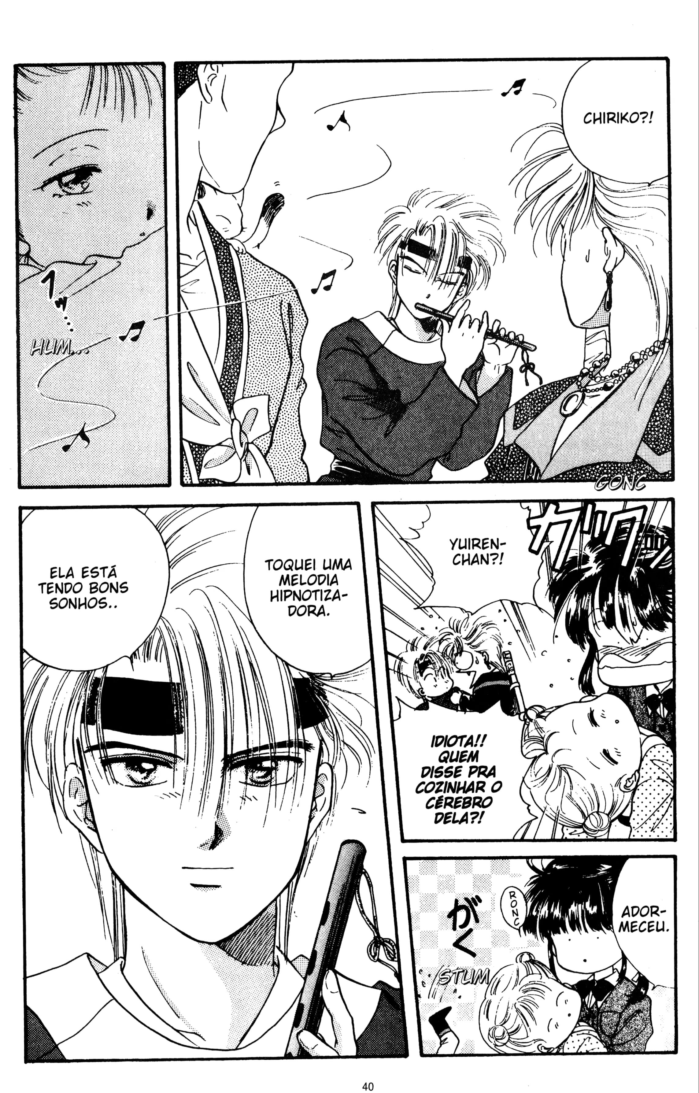 Fushigi Yugi, capítulo 26, página 3