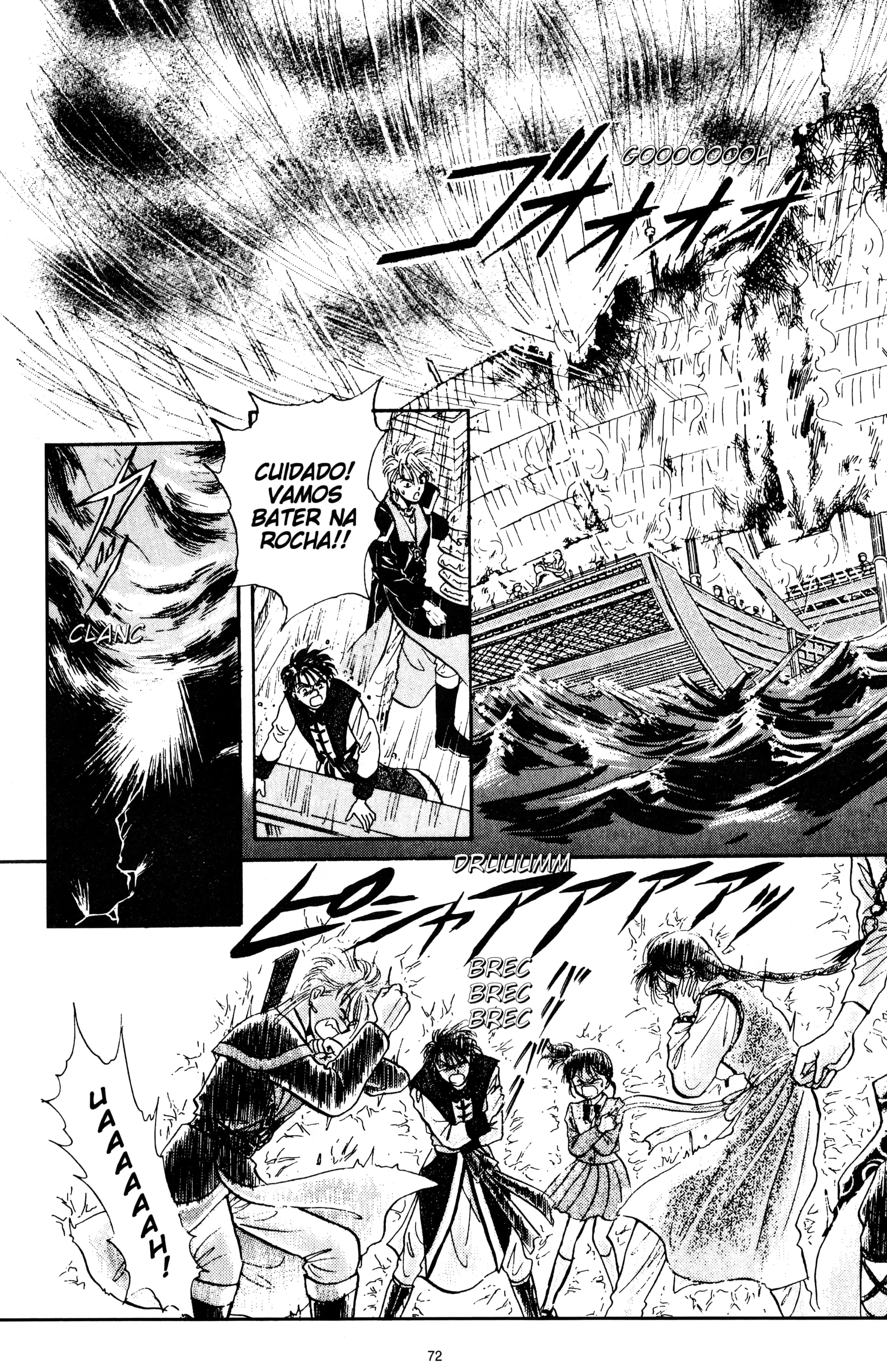 Fushigi Yugi, capítulo 42, página 2
