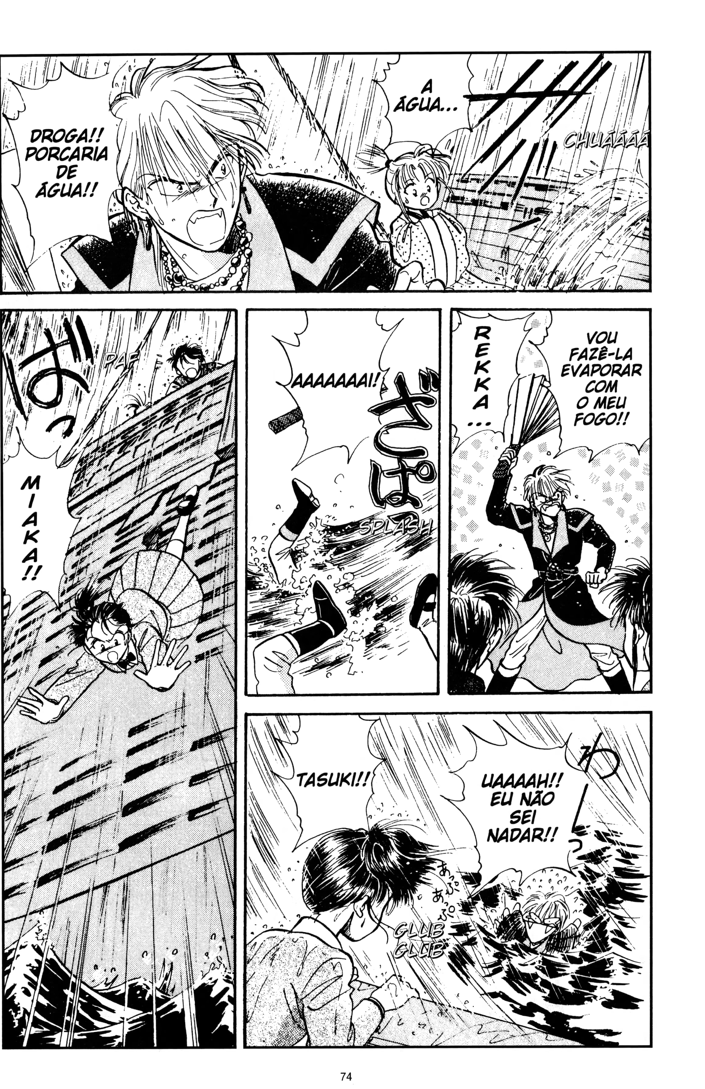 Fushigi Yugi, capítulo 42, página 4