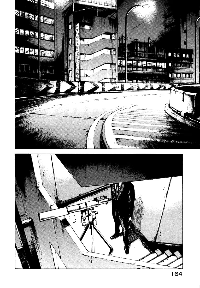 Ice Blade, capítulo 26.4, página 3