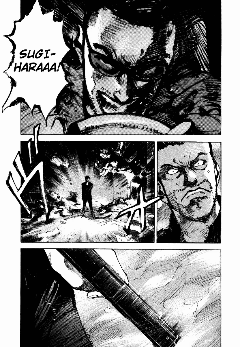 Ice Blade, capítulo 23.4, página 4