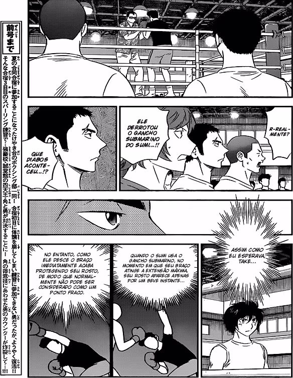 Buyuden, capítulo 109, página 4