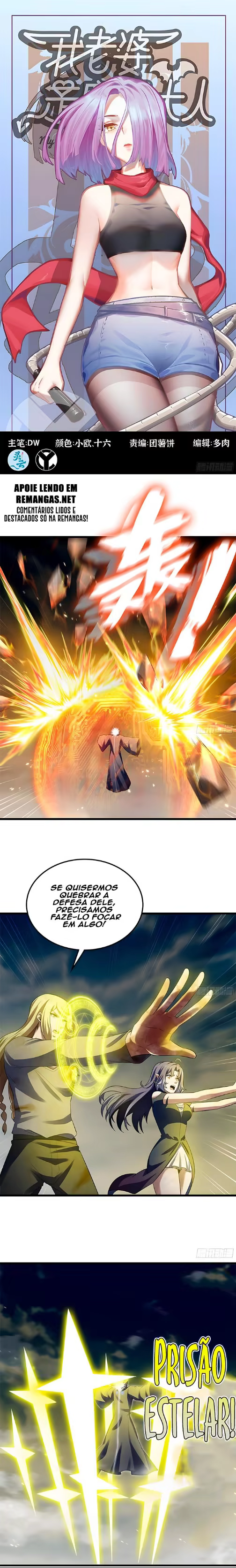 My Wife Is a Demon Queen, capítulo 444, página 3