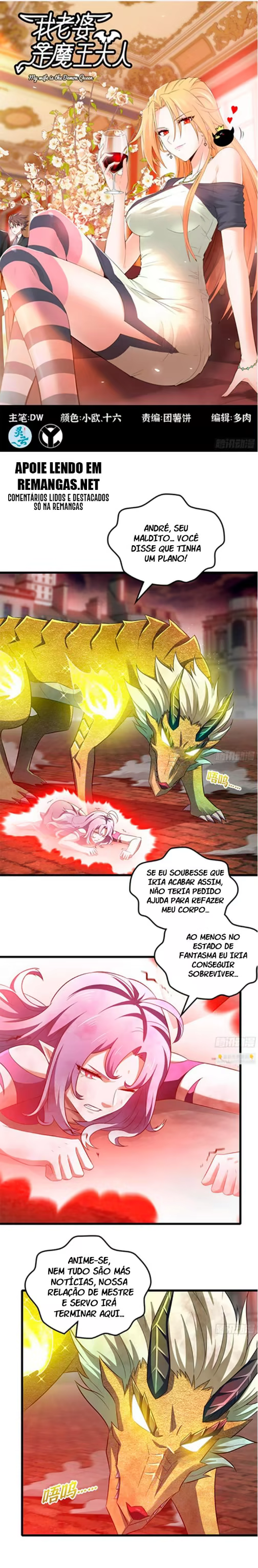 My Wife Is a Demon Queen, capítulo 440, página 2