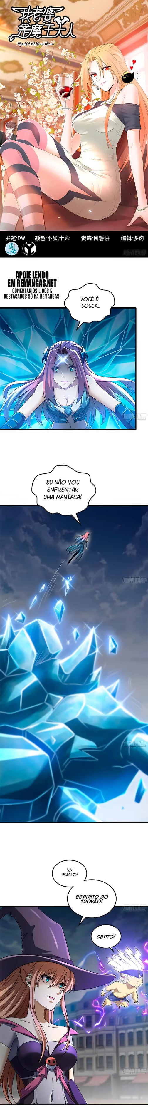My Wife Is a Demon Queen, capítulo 435, página 2