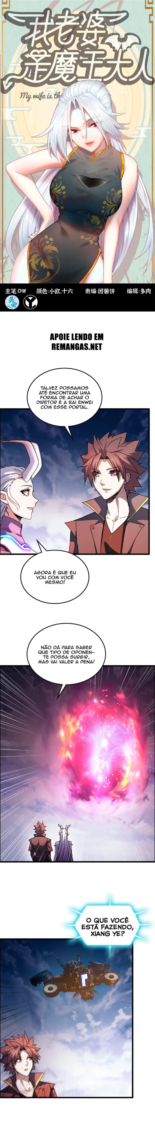 My Wife Is a Demon Queen, capítulo 457, página 2