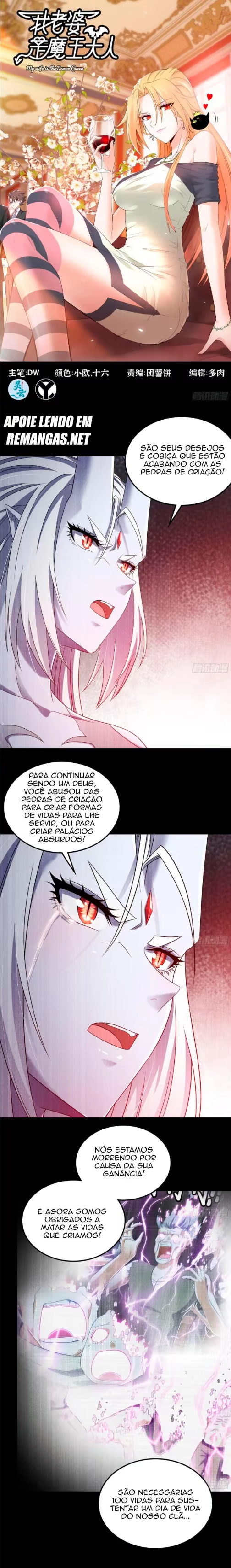My Wife Is a Demon Queen, capítulo 403, página 3