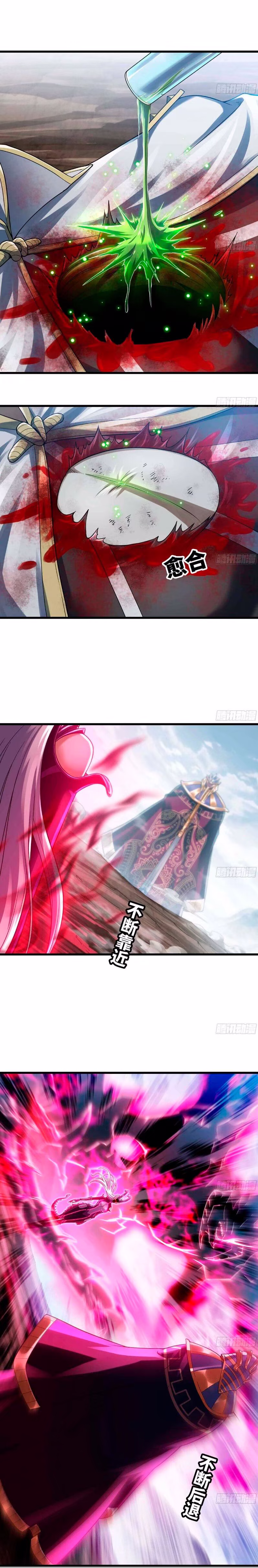 My Wife Is a Demon Queen, capítulo 287, página 4