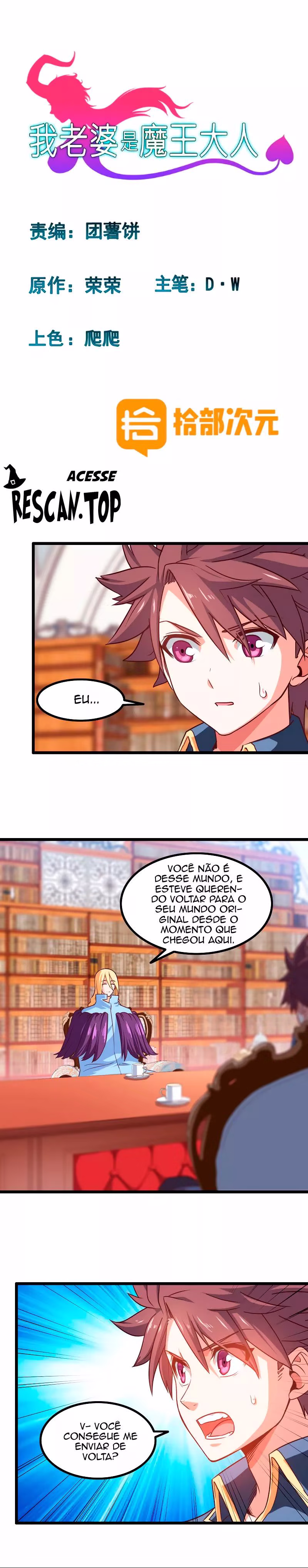 My Wife Is a Demon Queen, capítulo 109, página 2