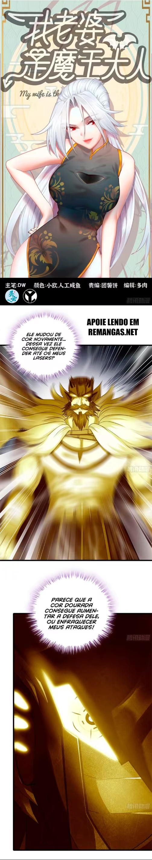 My Wife Is a Demon Queen, capítulo 385, página 3
