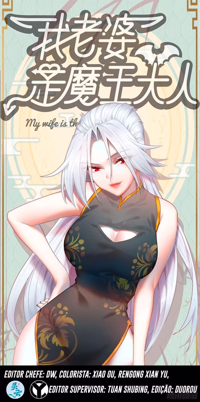 My Wife Is a Demon Queen, capítulo 340, página 2