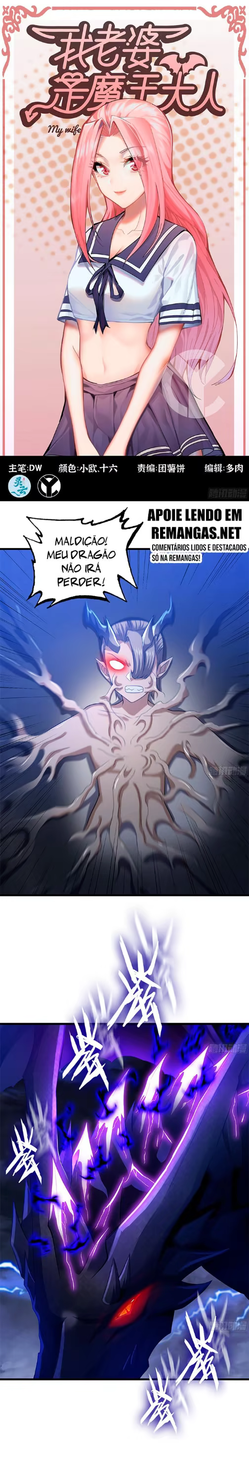 My Wife Is a Demon Queen, capítulo 424, página 2