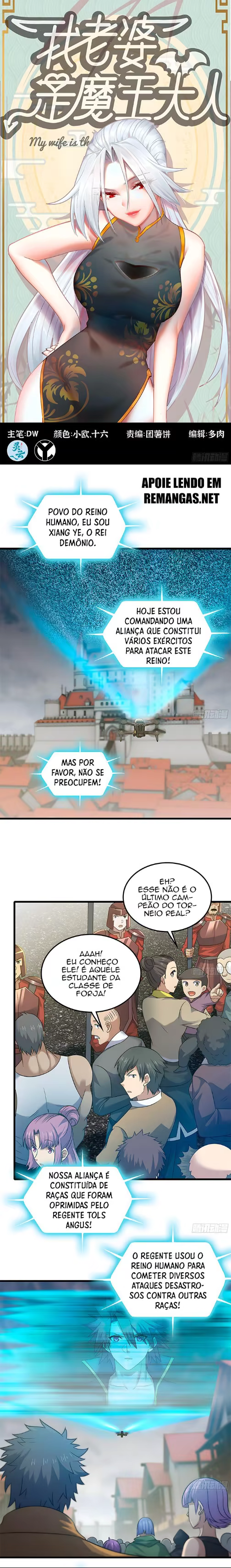 My Wife Is a Demon Queen, capítulo 413, página 2