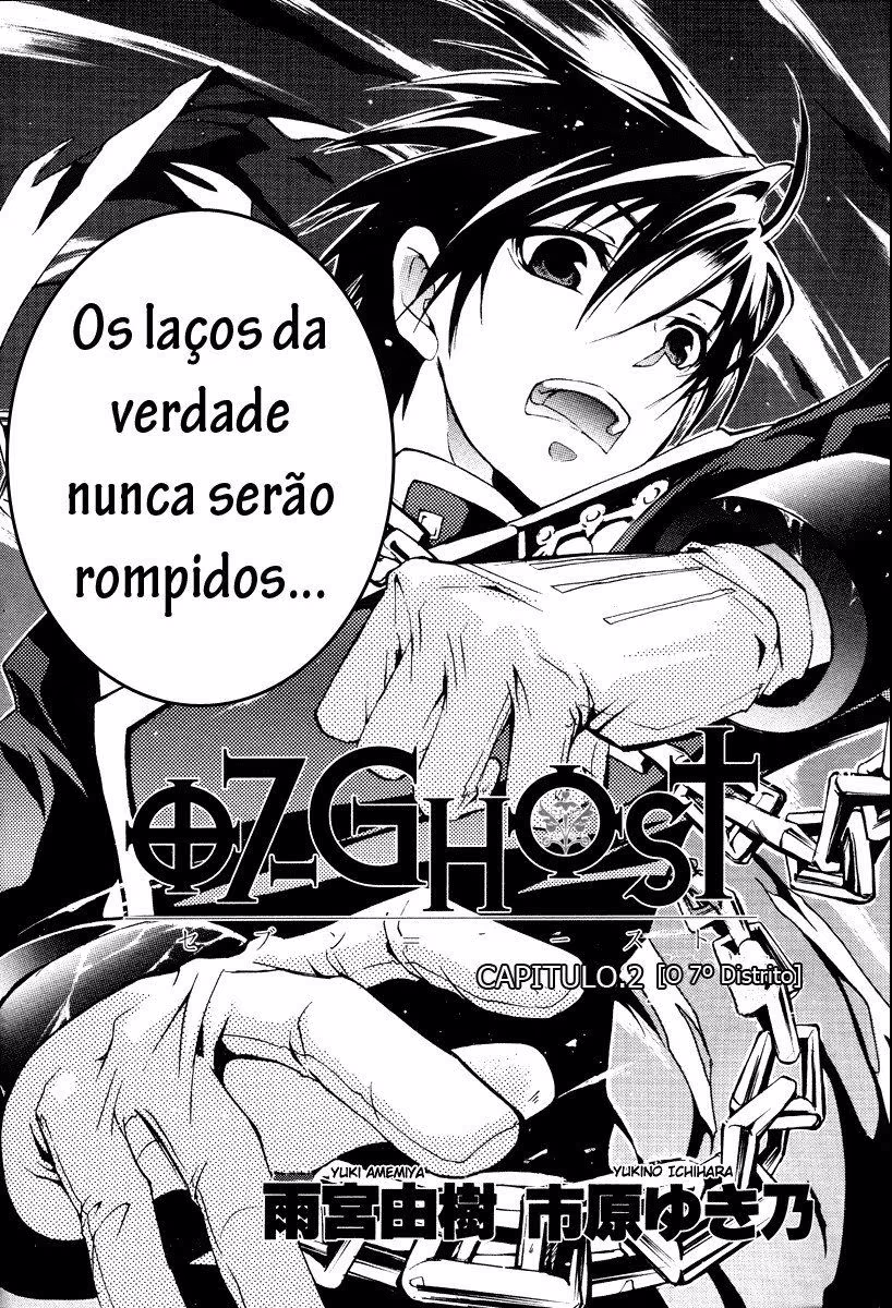 07-Ghost, capítulo 2, página 3