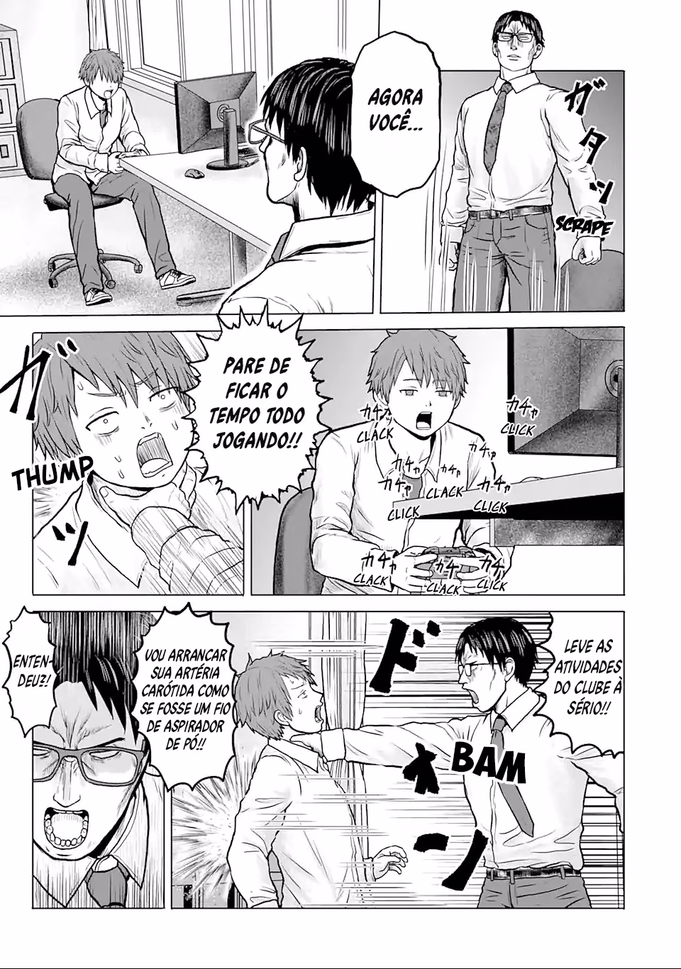 Joshi Koukousei no Nichijou, capítulo 11, página 4