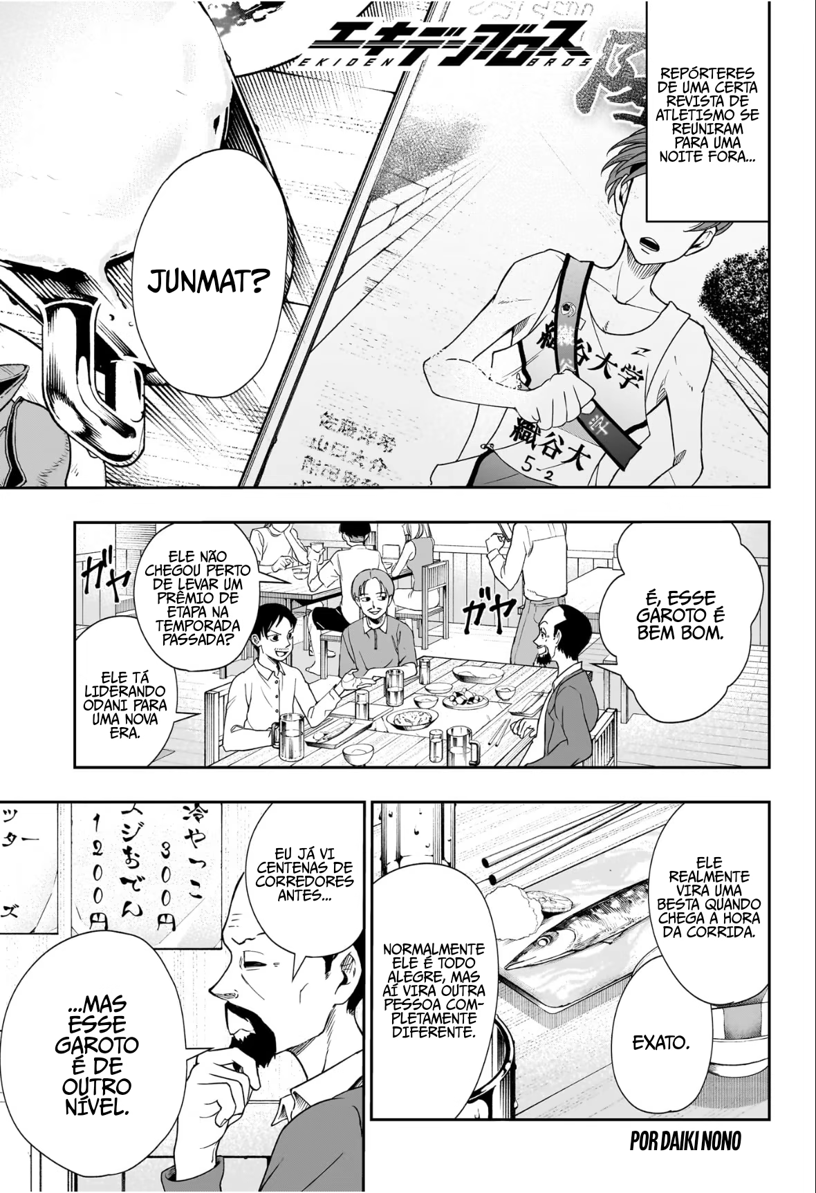 Ekiden Bros, capítulo 7, página 2