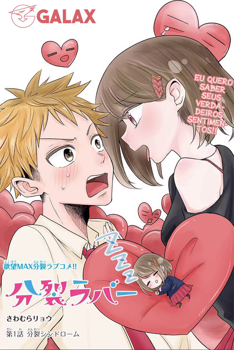 Split Lover, capítulo 1, página 4