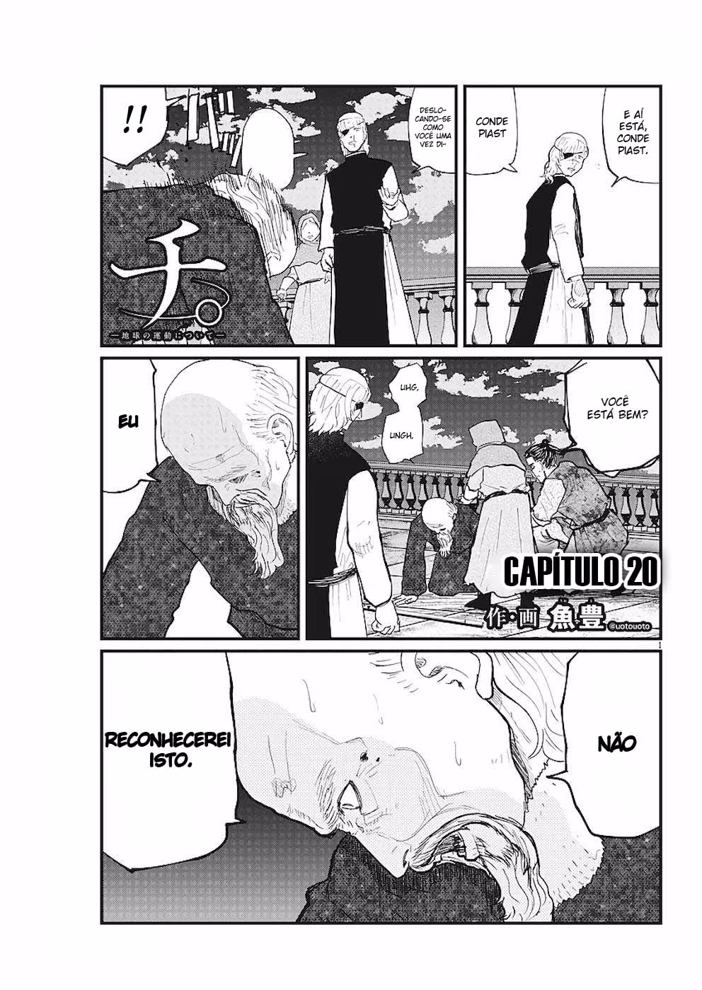 Chi. Chikyuu no Undou ni Tsuite, capítulo 21, página 2