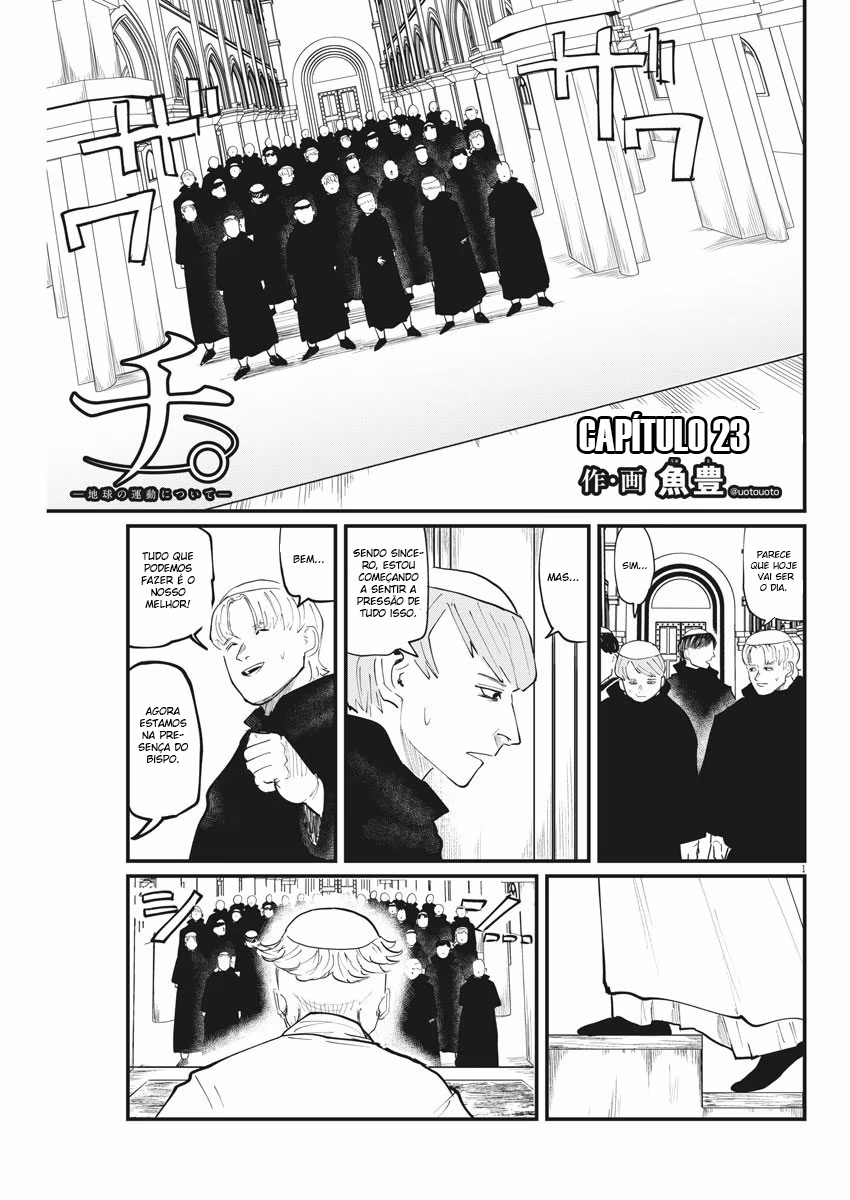 Chi. Chikyuu no Undou ni Tsuite, capítulo 24, página 2