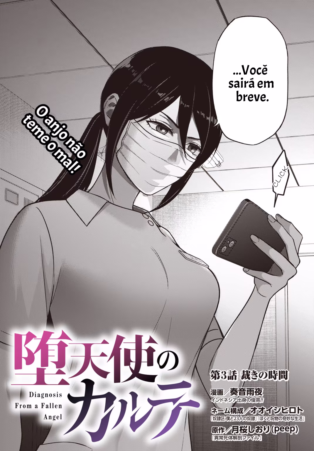 Datenshi no Karte, capítulo 3, página 2