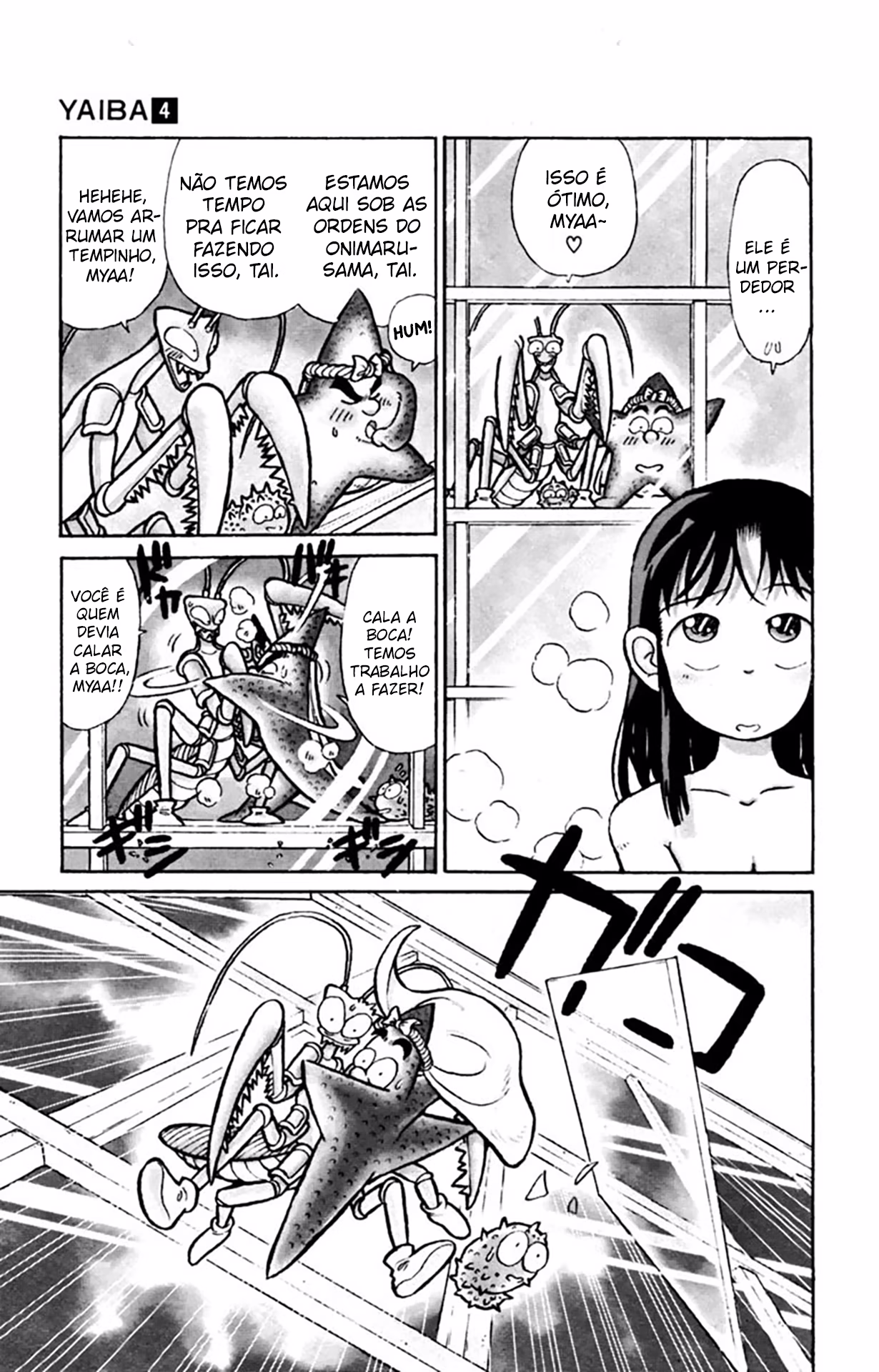 Yaiba!, capítulo 36, página 4