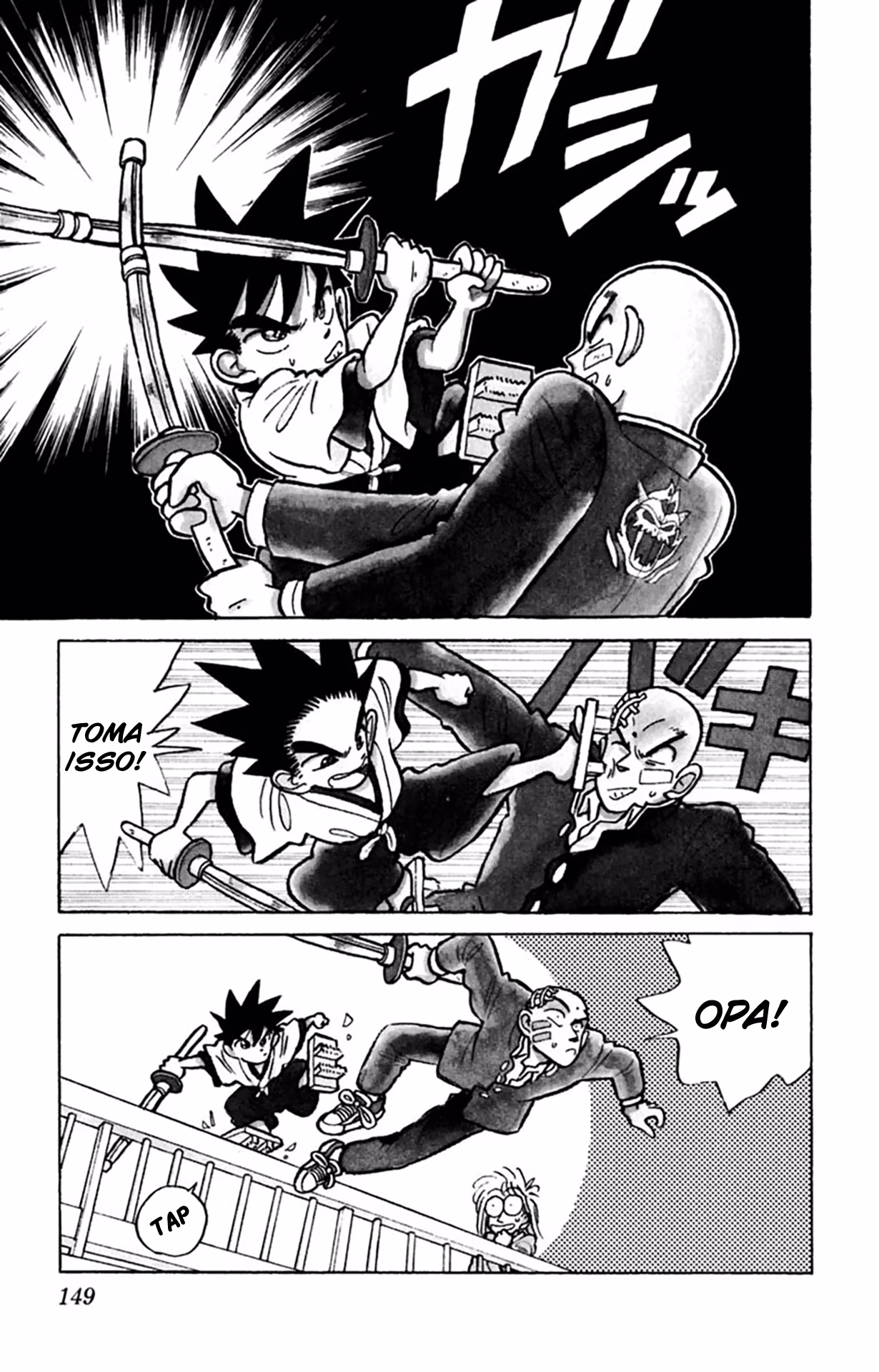 Yaiba!, capítulo 8, página 4