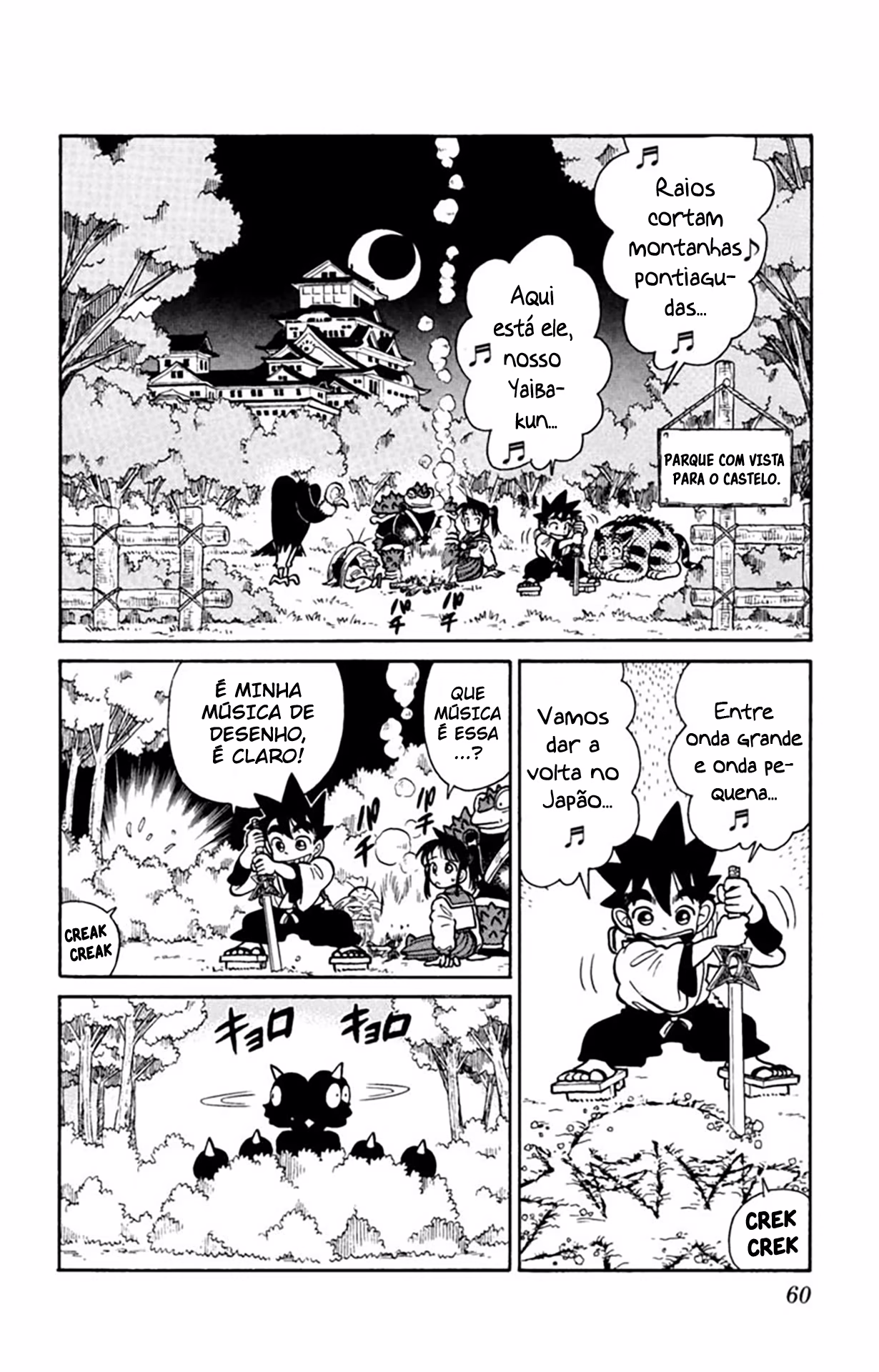 Yaiba!, capítulo 33, página 3