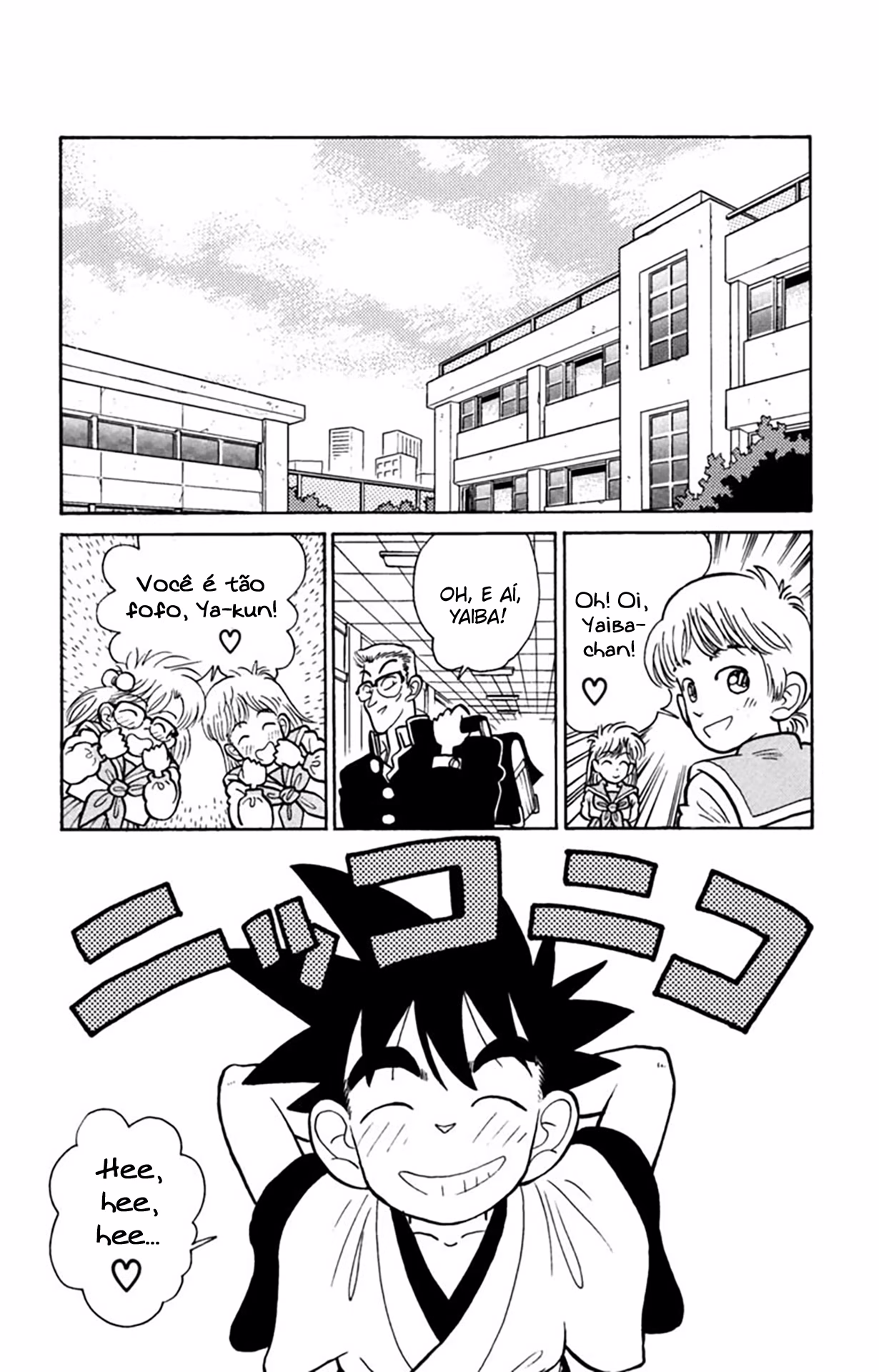 Yaiba!, capítulo 11, página 3
